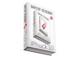 ���������� �iPhuck 10� ������ �������