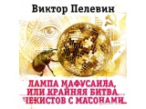 ���������� ������ ���������, ��� ������� ����� �������� � �������� ������ �������