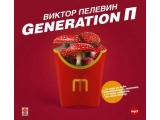 ���������� �Generation ϻ ������ �������