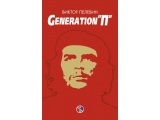 ����������� ����� �Generation �ϻ� ������ �������