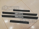 �������� ������ ������, GRANTA fl (��������) ������� (������ ������)