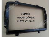 ����� ���������� ������ ������� Vesta ��� ��������� 2 DIN (��������-�������� ���)