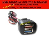 USB 1.2 �������� ���������� � ���� ������ ������1, ������, 2110