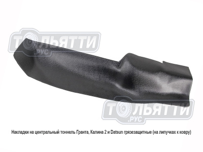 79.4 �������� �� ����������� ������� ������, ������ 2 � Datsun ������������� (�� �������� � �����)<br>
