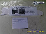 �������� ������������� �������� (��������) ������ ������ ����� � ���� Duster Nissan Terrano ���� 5