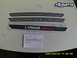 �������� ������ ������ ������ Largus CROSS ���� 1